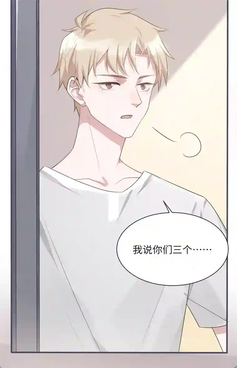 你的眼泪很甜第26话 我想和你一起听