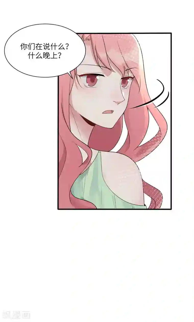 你的眼泪很甜第26话 我想和你一起听