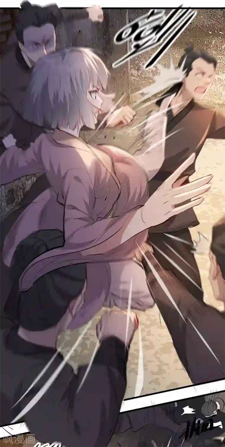 奸妃如此多娇第68话 苏姚自毁容貌！