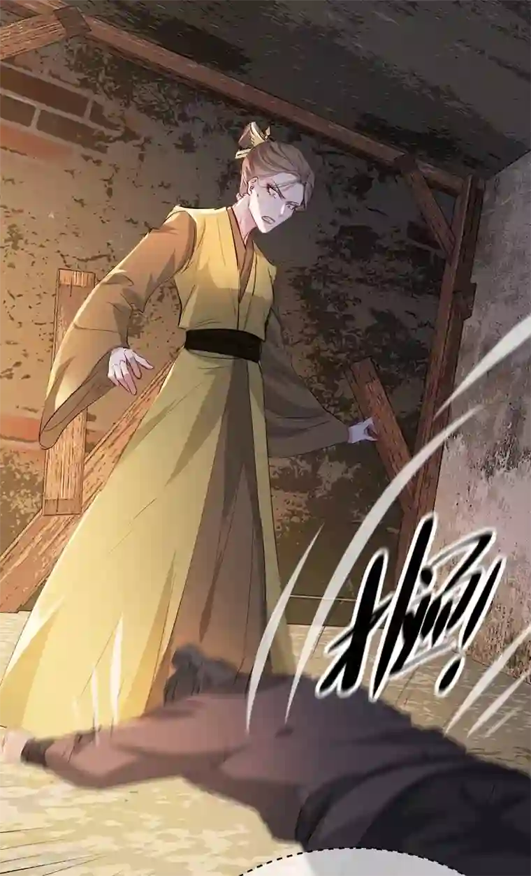 奸妃如此多娇第68话 苏姚自毁容貌！