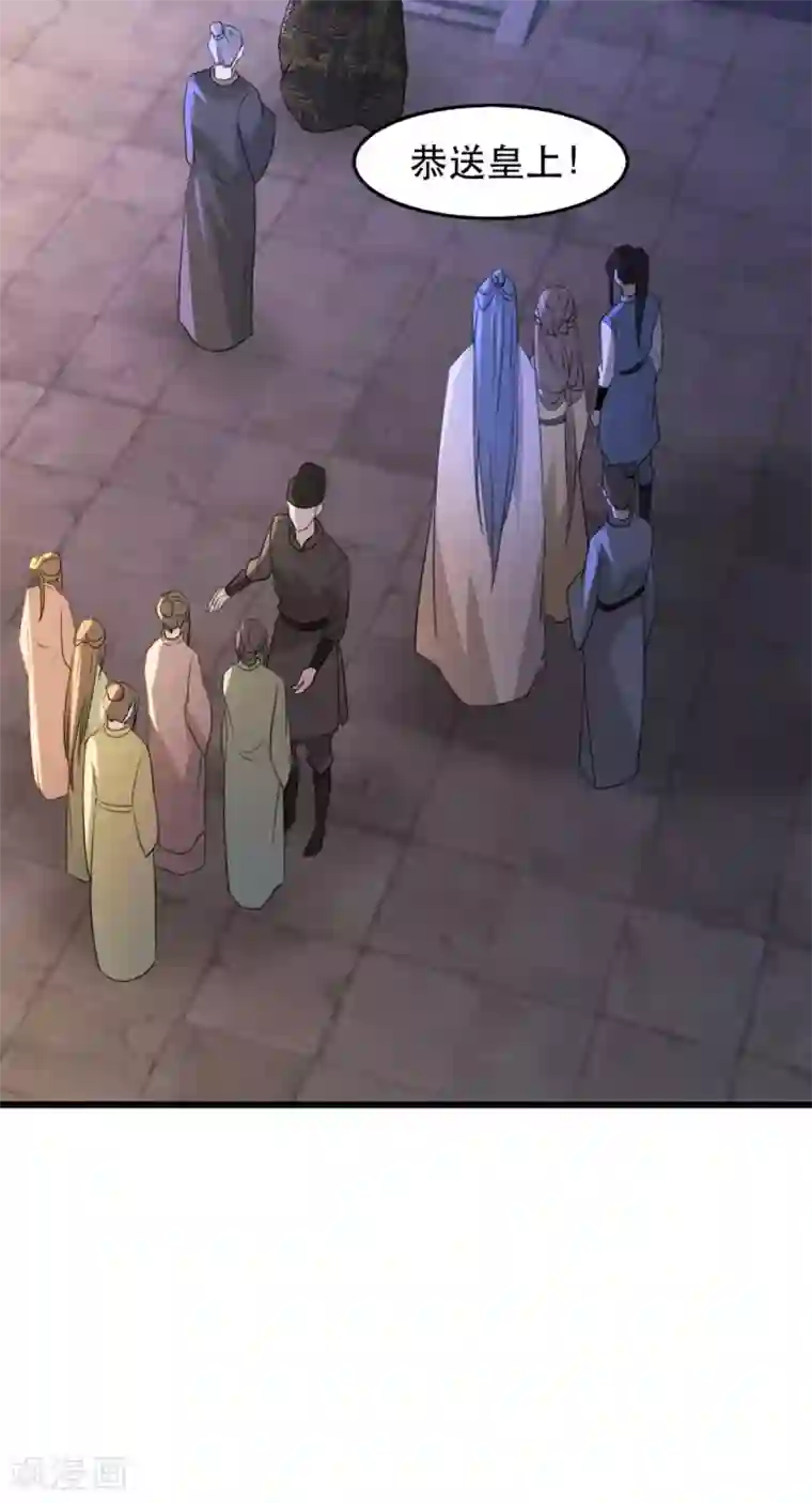奸妃如此多娇第69话 到底谁才是沐凝华