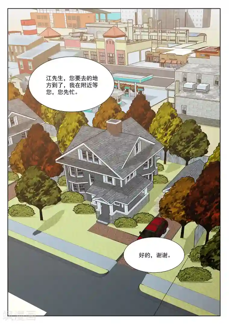 最强枭雄系统第289话 韩蕊，禁忌