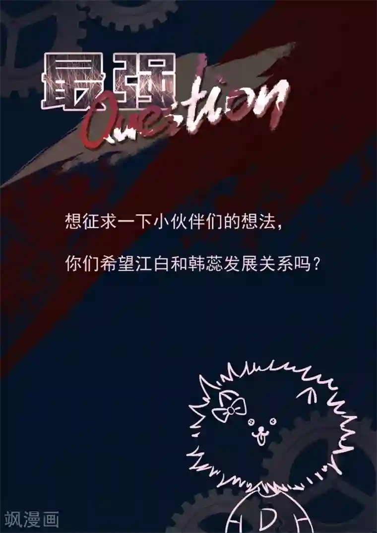 最强枭雄系统第290话 赵灵儿，乐天