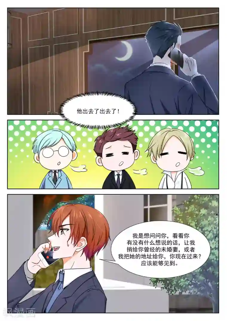 最强枭雄系统第290话 赵灵儿，乐天