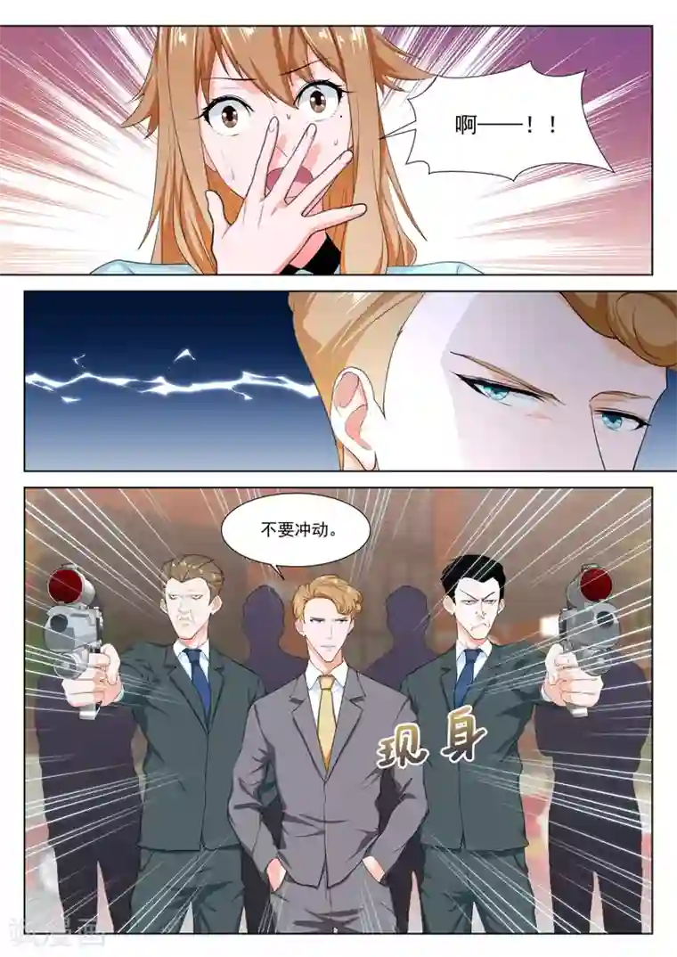 最强枭雄系统第291话 影院里的神秘美女