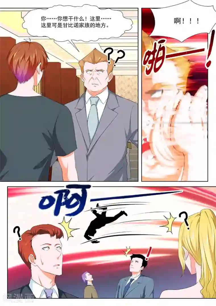 最强枭雄系统第293话 辛普森