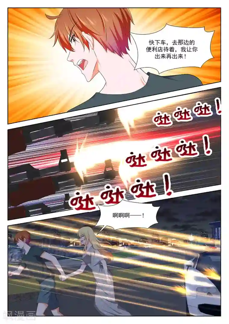 最强枭雄系统第294话 雪莉尔的邀约