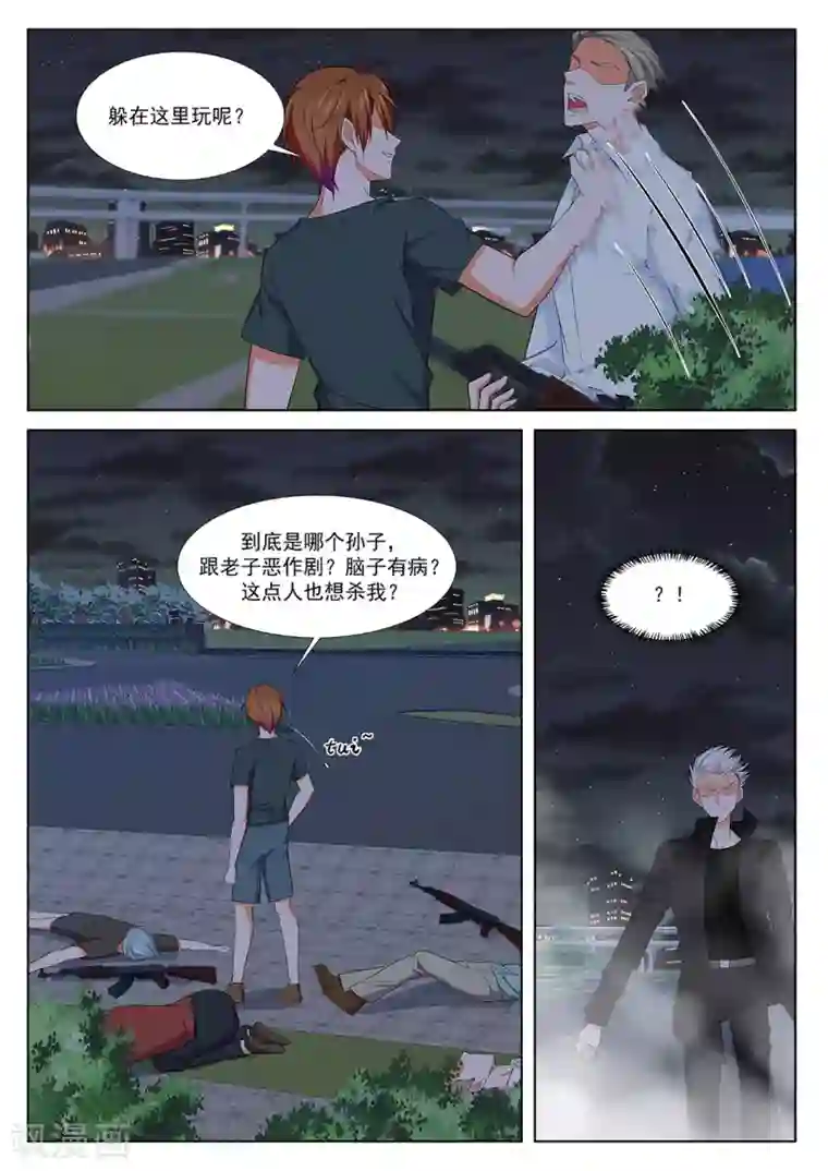 最强枭雄系统第294话 雪莉尔的邀约