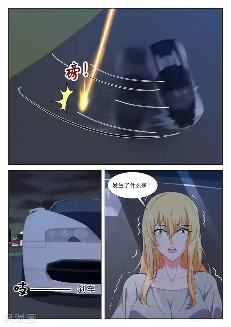 最强枭雄系统第294话 雪莉尔的邀约