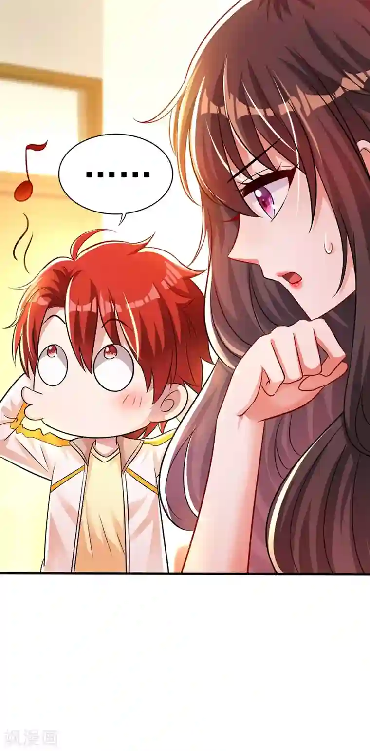 重生空间：豪门辣妻不好惹第46话 吃醋的池司昂