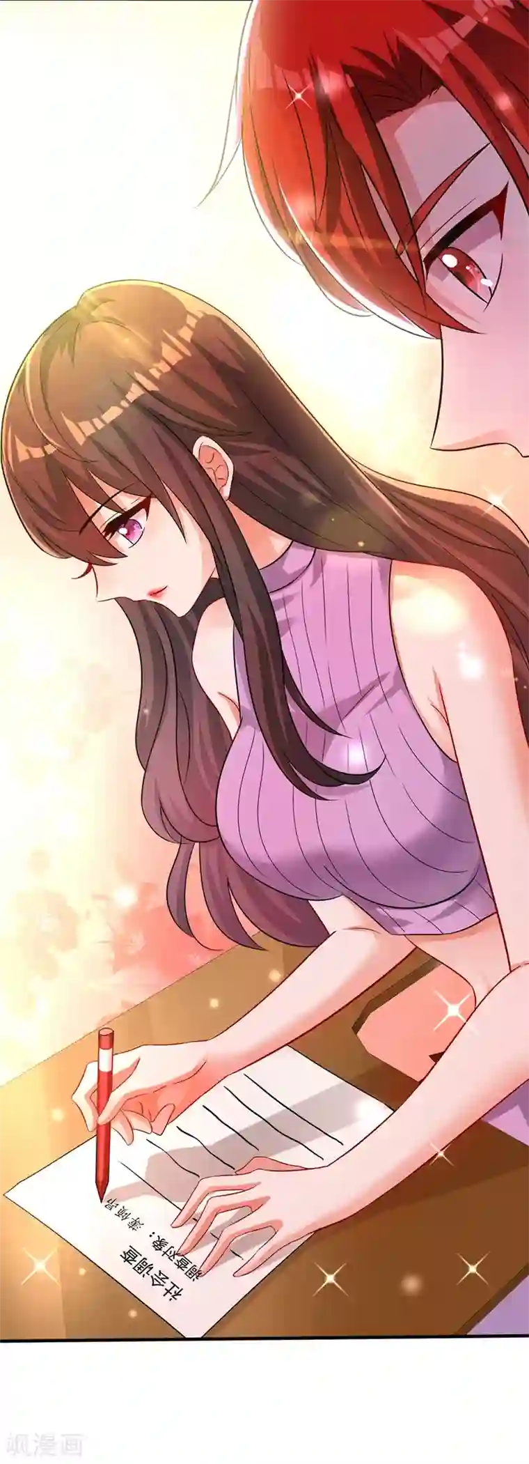 重生空间：豪门辣妻不好惹第46话 吃醋的池司昂