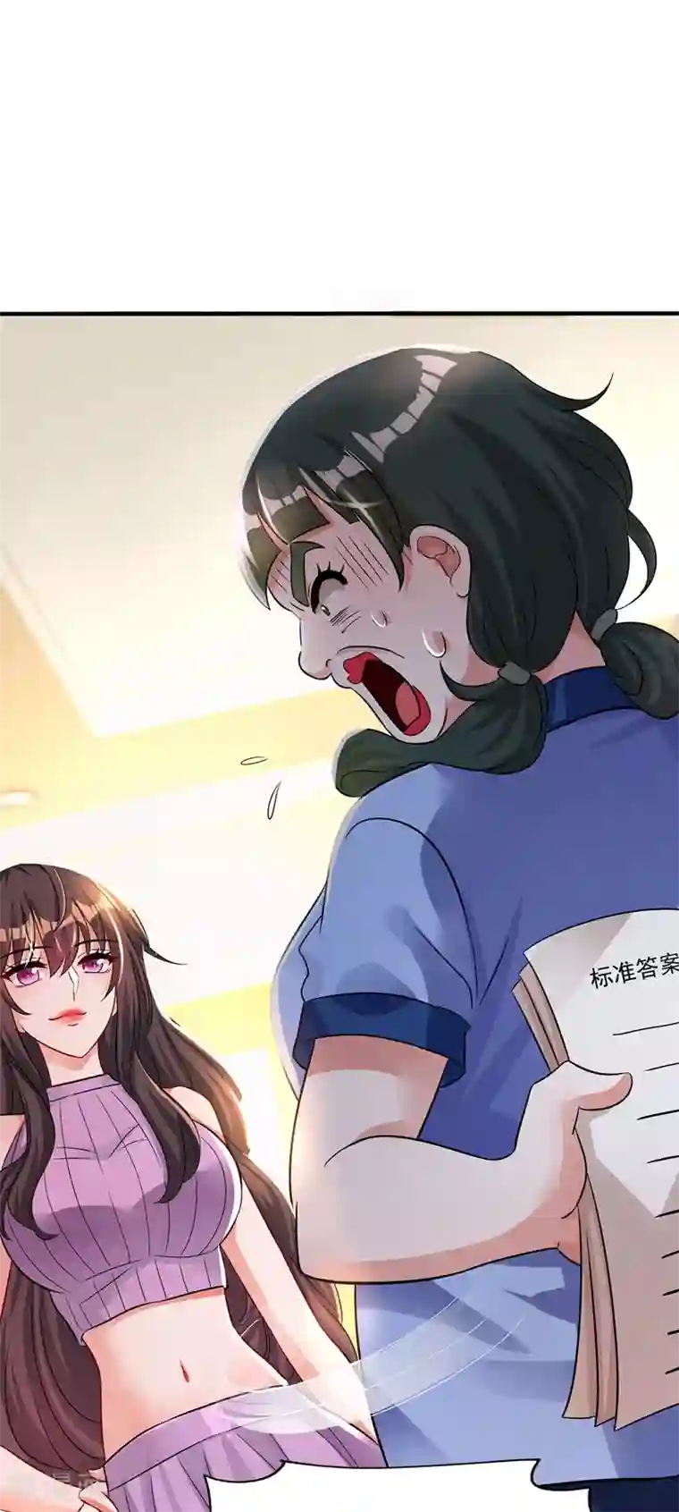 重生空间：豪门辣妻不好惹第47话 林素儿“背后的男人”