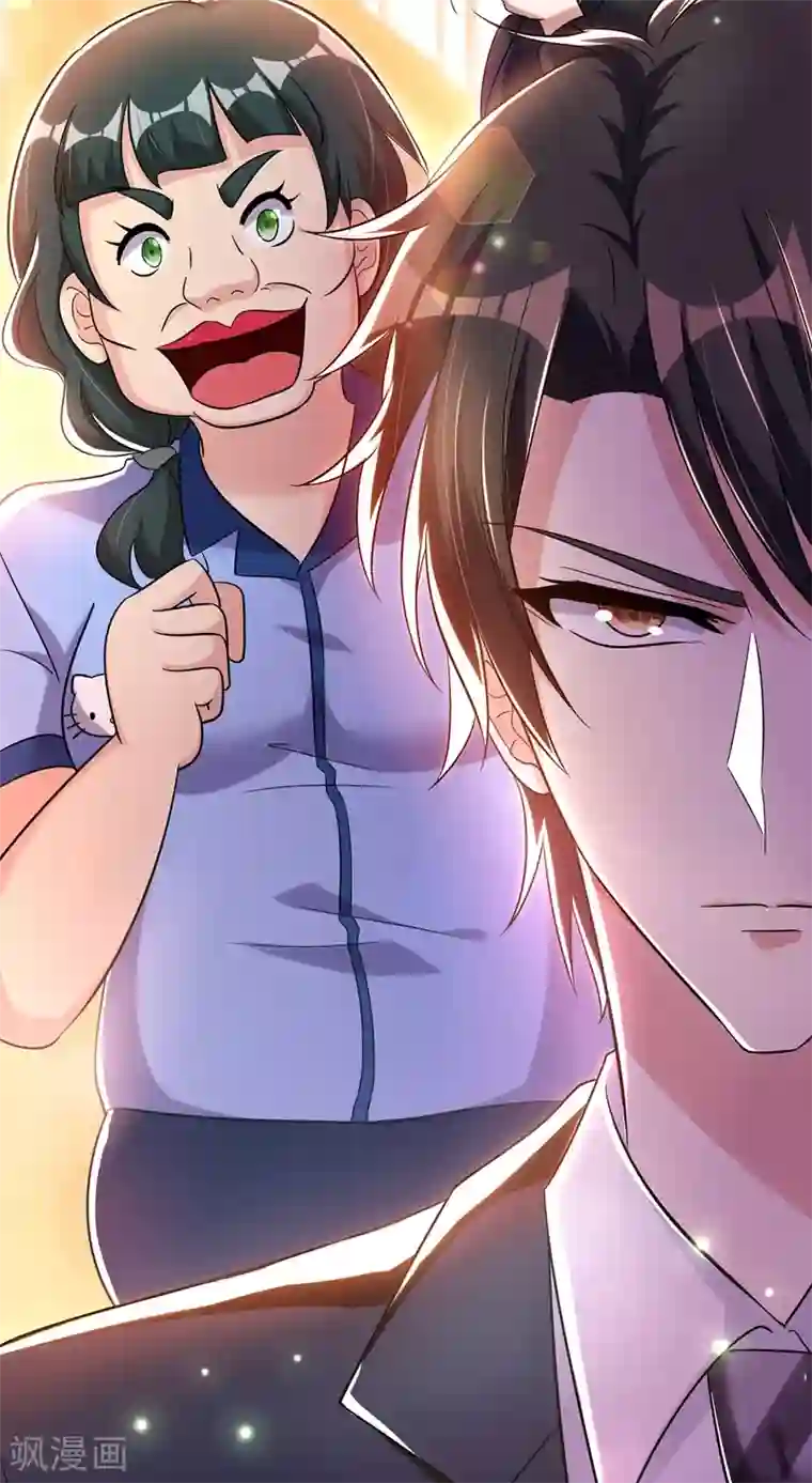 重生空间：豪门辣妻不好惹第47话 林素儿“背后的男人”