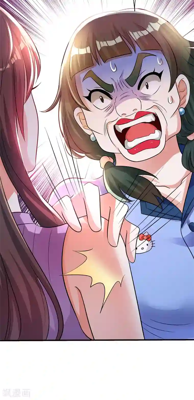 重生空间：豪门辣妻不好惹第47话 林素儿“背后的男人”