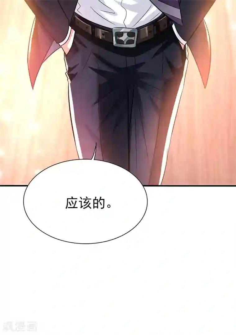 重生空间：豪门辣妻不好惹第47话 林素儿“背后的男人”