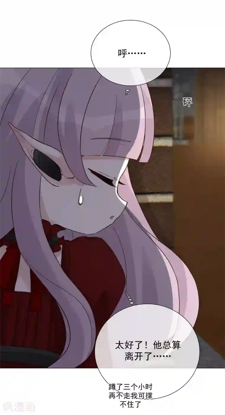 One Kiss A Day第101话 缘由