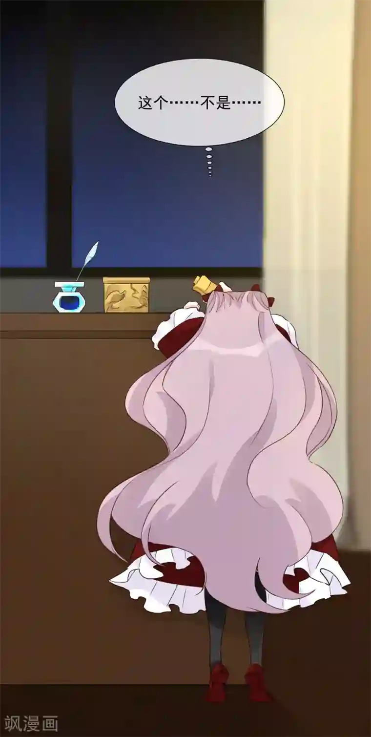 One Kiss A Day第101话 缘由