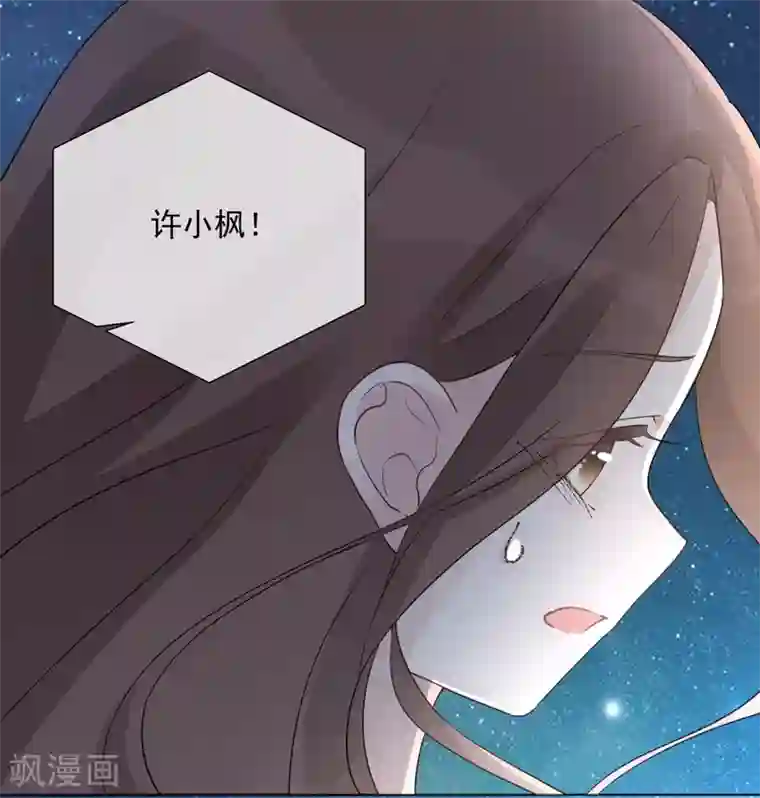 One Kiss A Day第101话 缘由