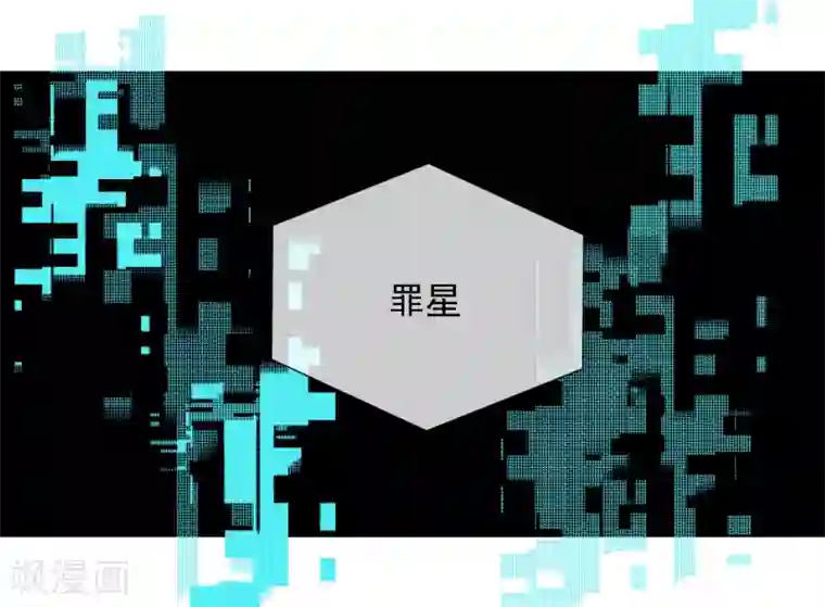 One Kiss A Day第101话 缘由