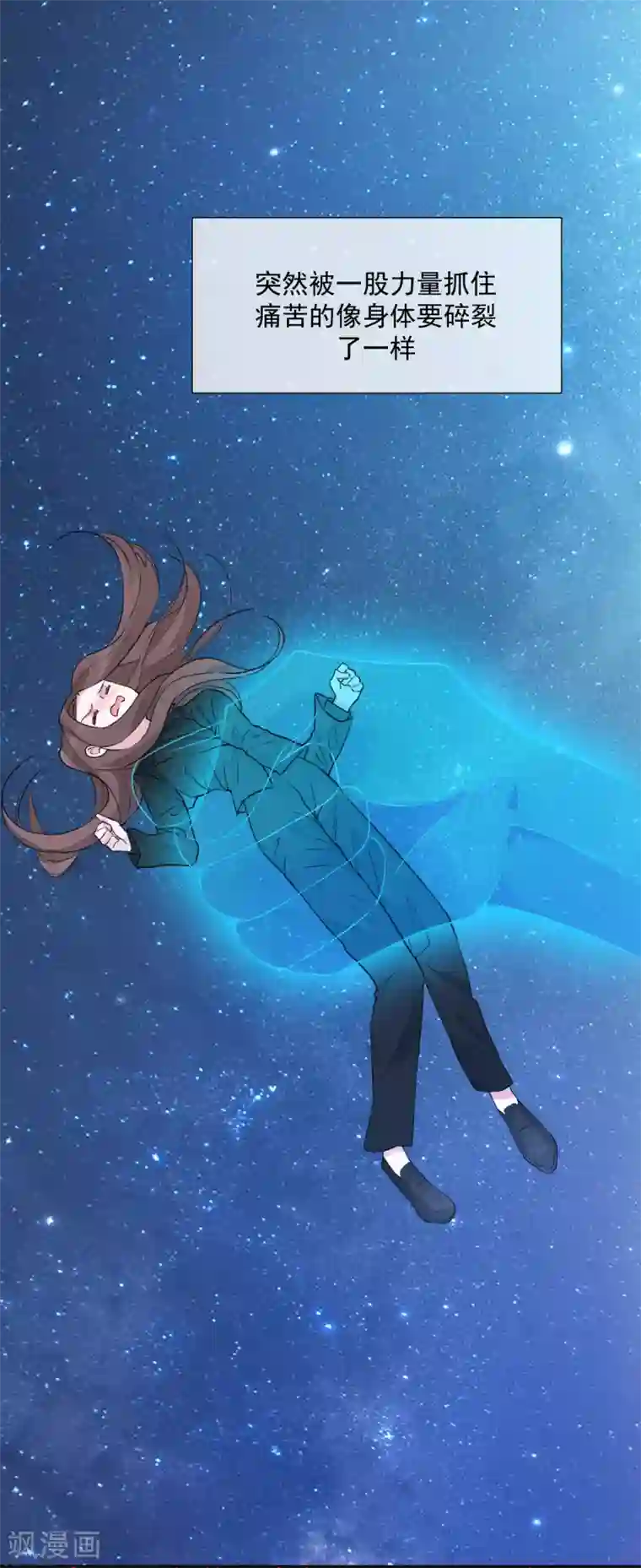 One Kiss A Day第101话 缘由