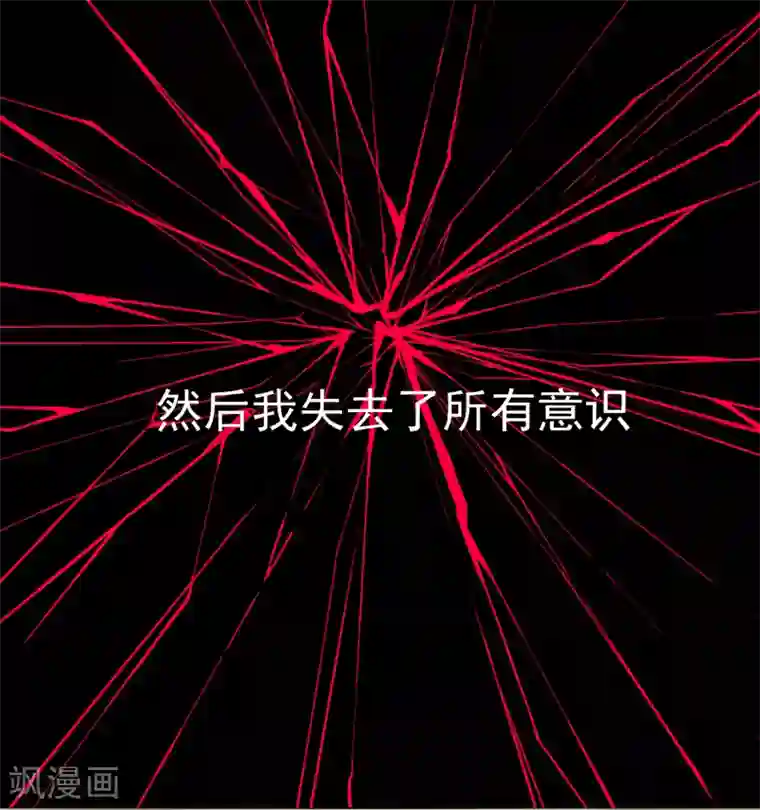 One Kiss A Day第101话 缘由