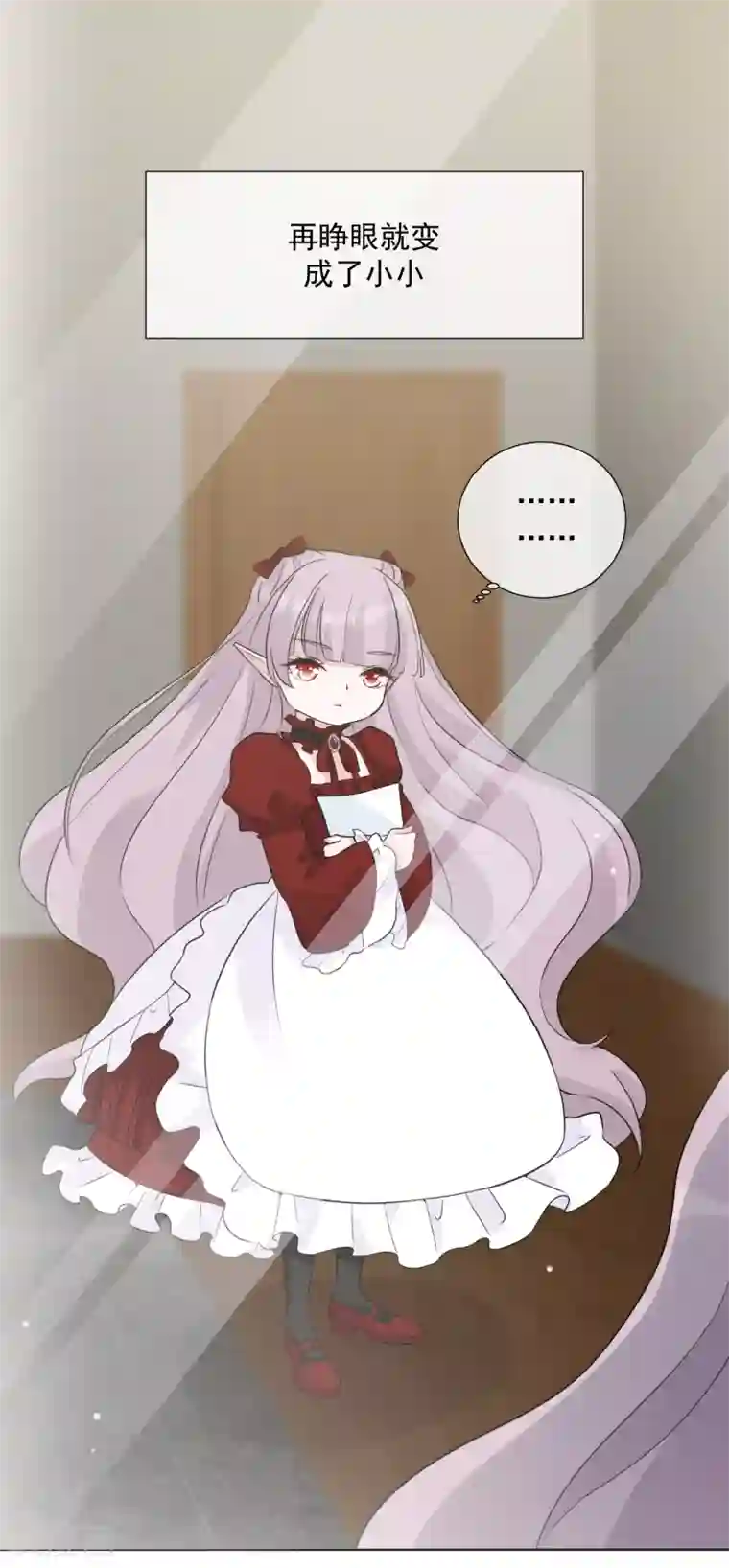 One Kiss A Day第101话 缘由