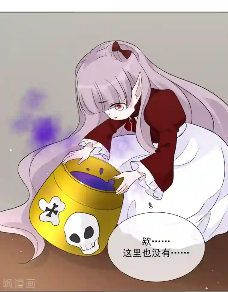 One Kiss A Day第101话 缘由