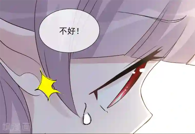 One Kiss A Day第101话 缘由