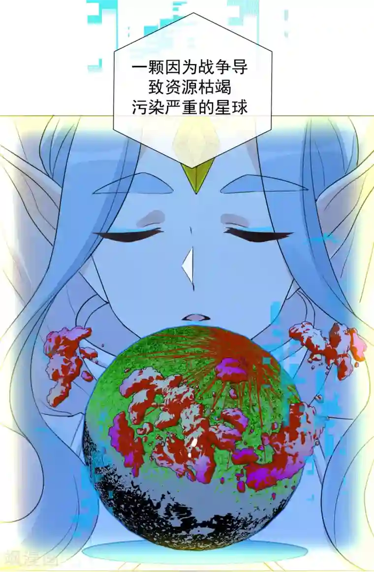 One Kiss A Day第101话 缘由