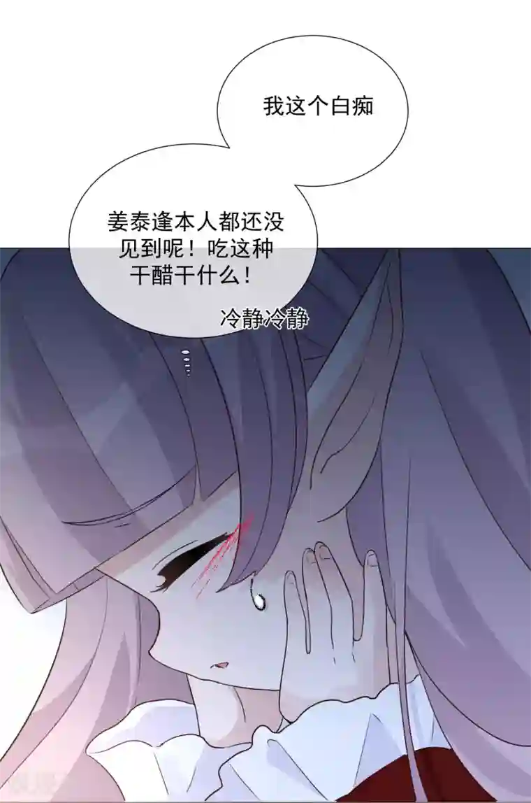 One Kiss A Day第101话 缘由