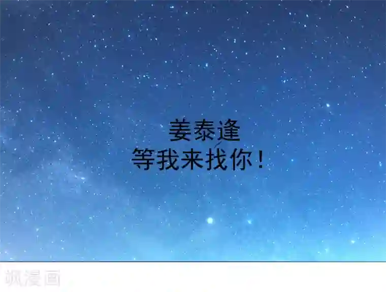 One Kiss A Day第101话 缘由