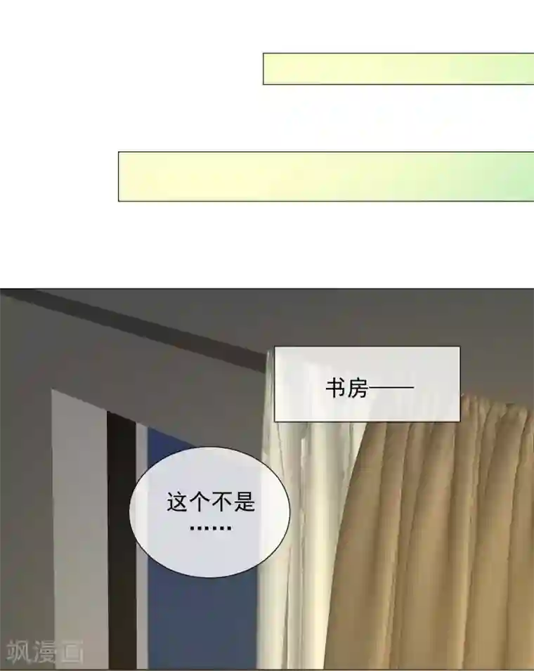 One Kiss A Day第101话 缘由