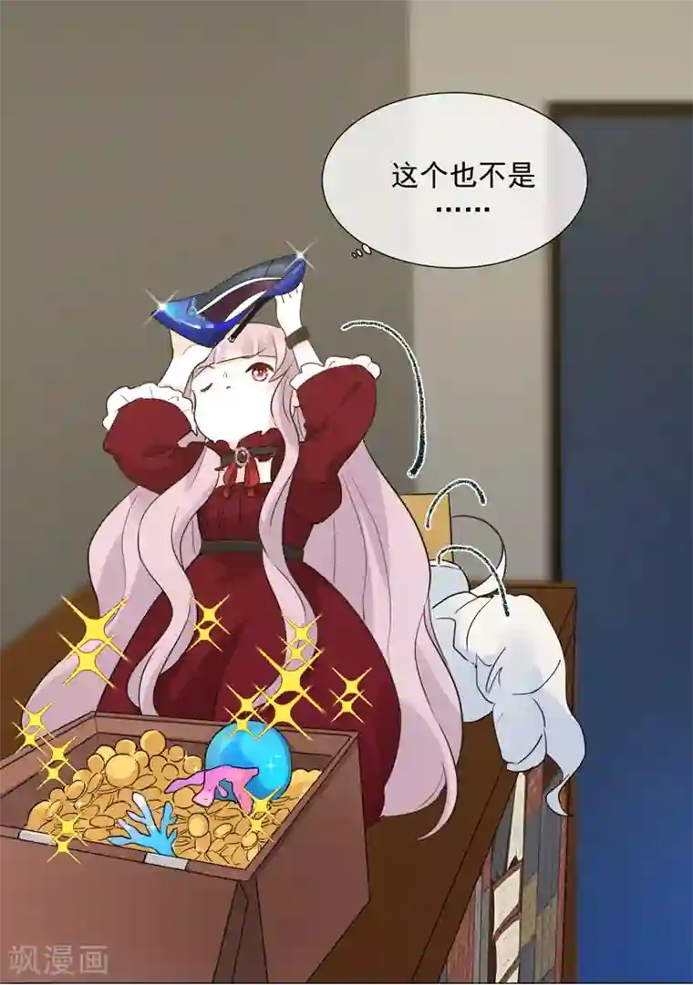 One Kiss A Day第101话 缘由