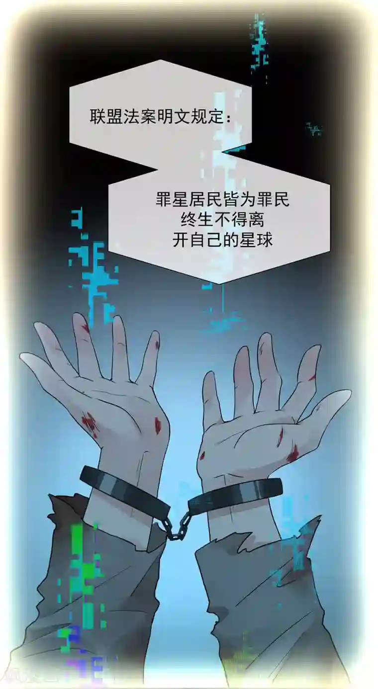 One Kiss A Day第101话 缘由