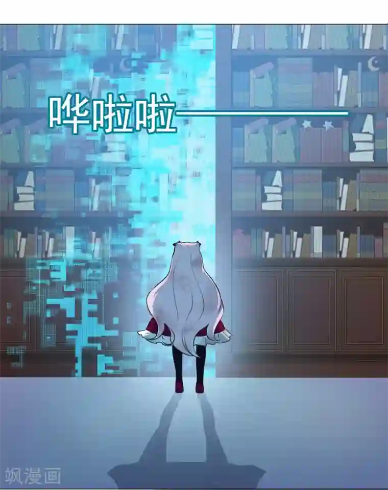 One Kiss A Day第101话 缘由