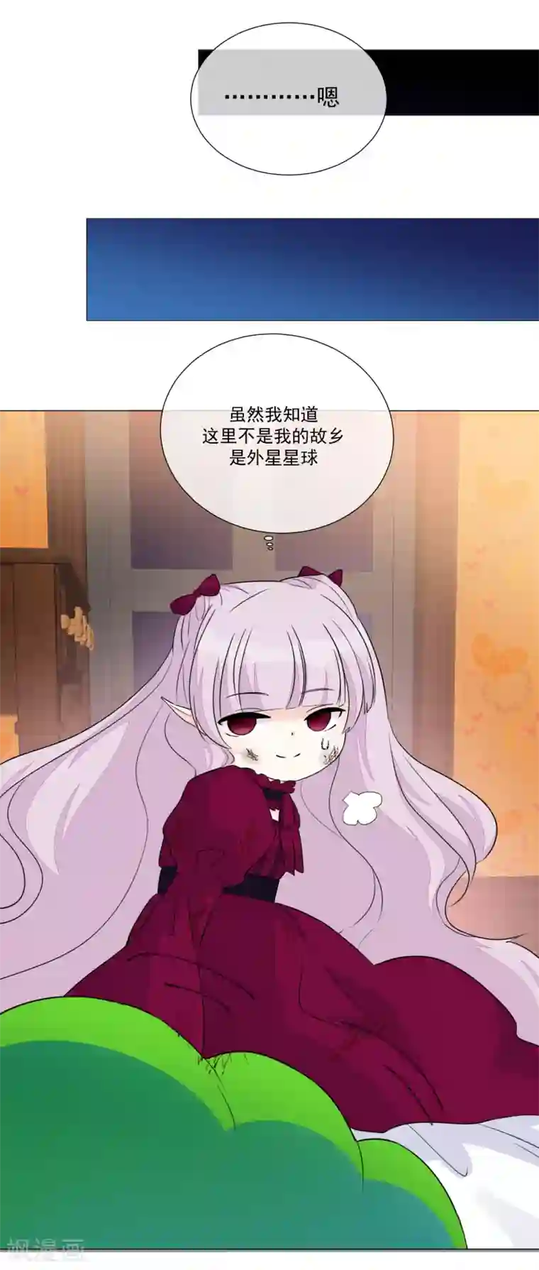 One Kiss A Day第101话 缘由
