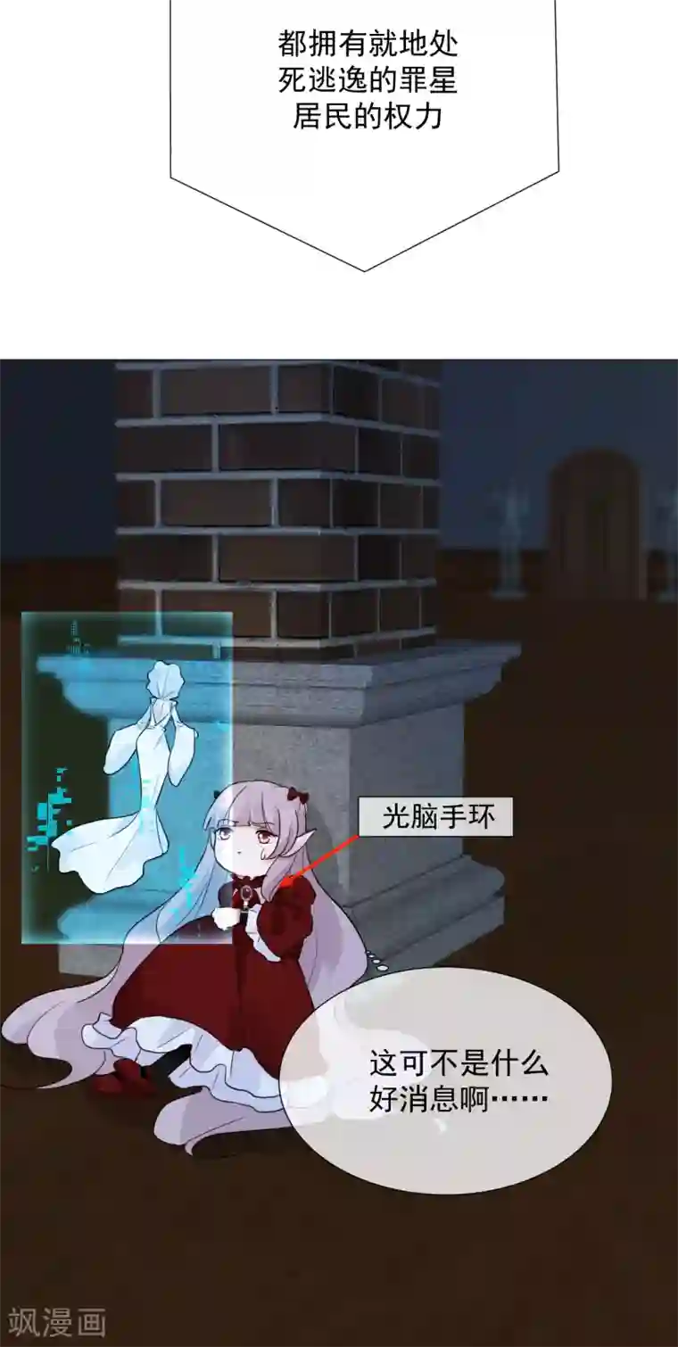 One Kiss A Day第101话 缘由