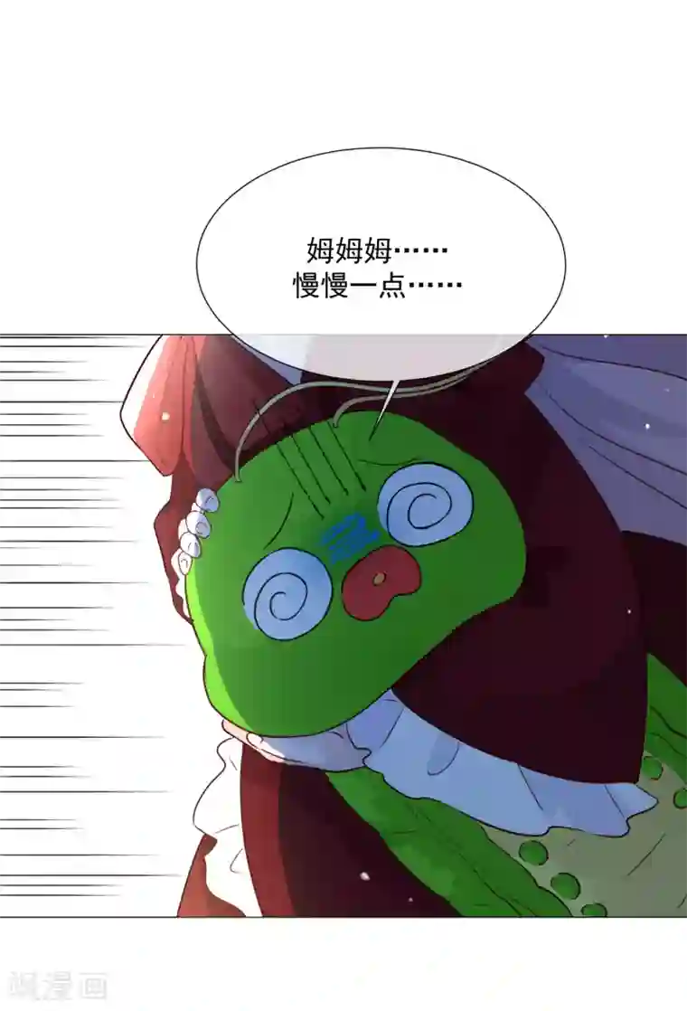 One Kiss A Day第102话 终于见到姜泰逢