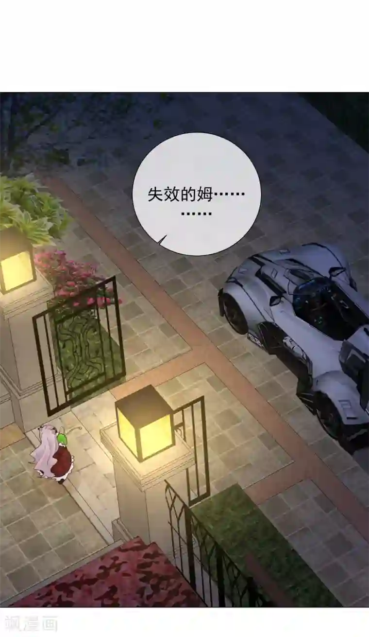 One Kiss A Day第102话 终于见到姜泰逢