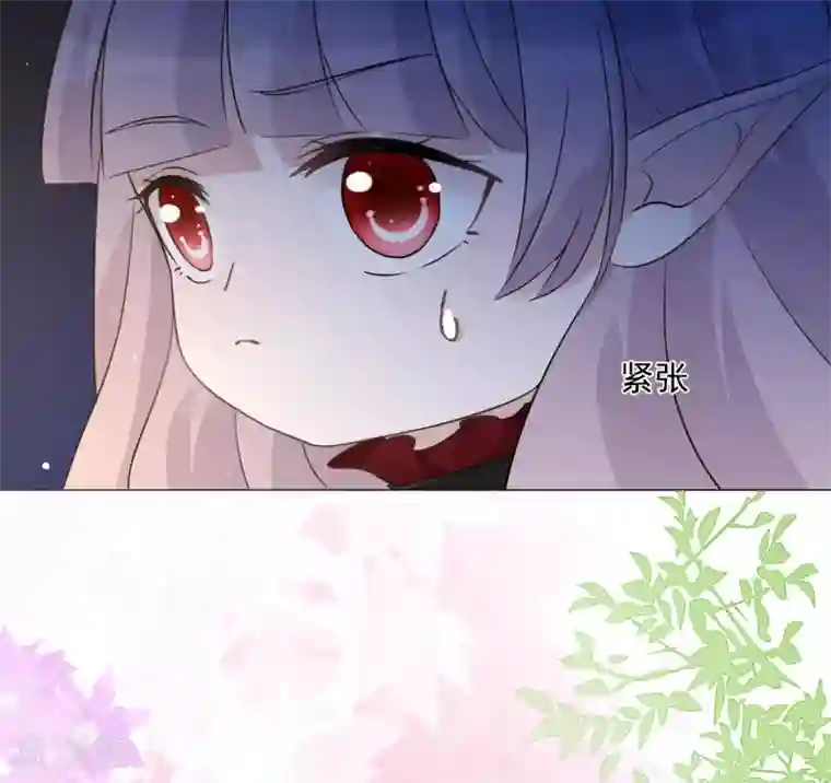 One Kiss A Day第102话 终于见到姜泰逢