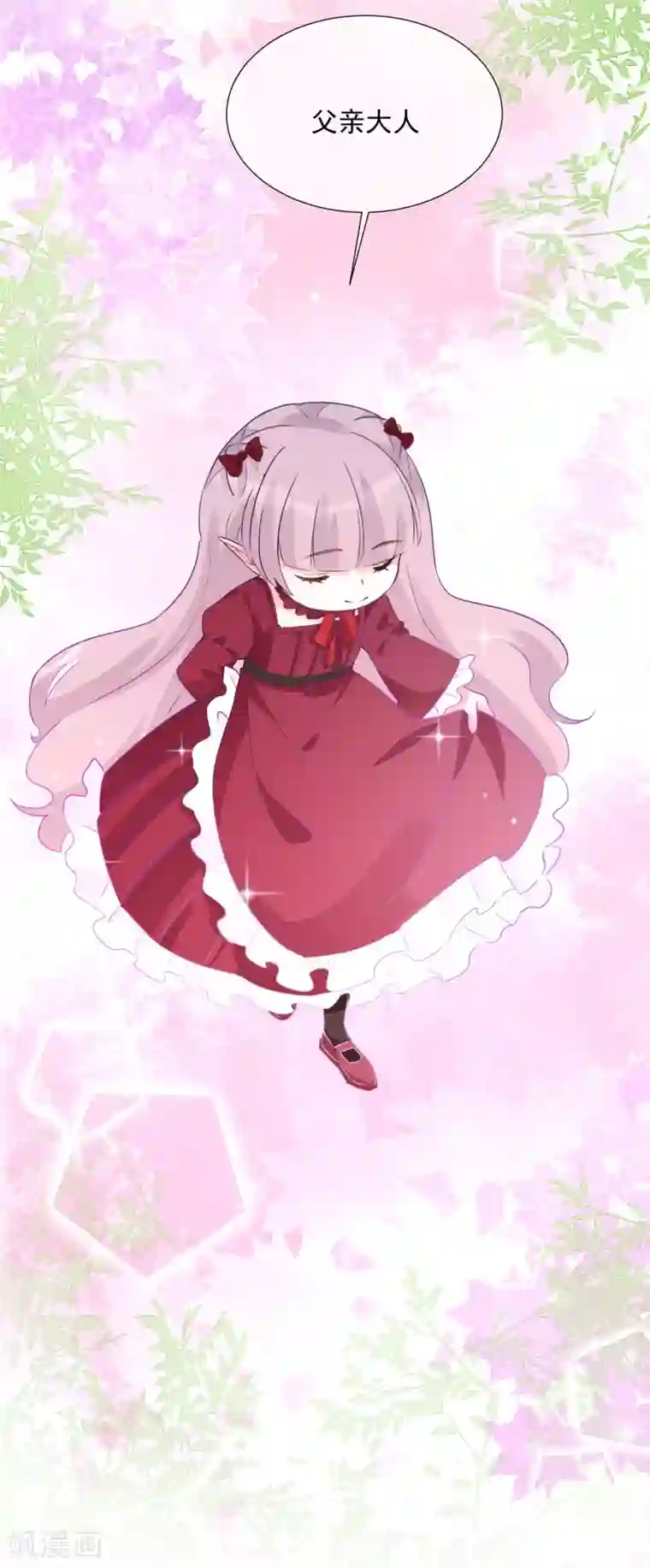 One Kiss A Day第102话 终于见到姜泰逢