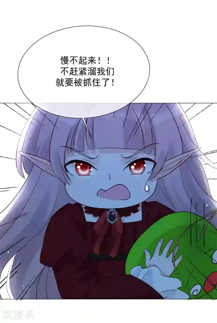 One Kiss A Day第102话 终于见到姜泰逢