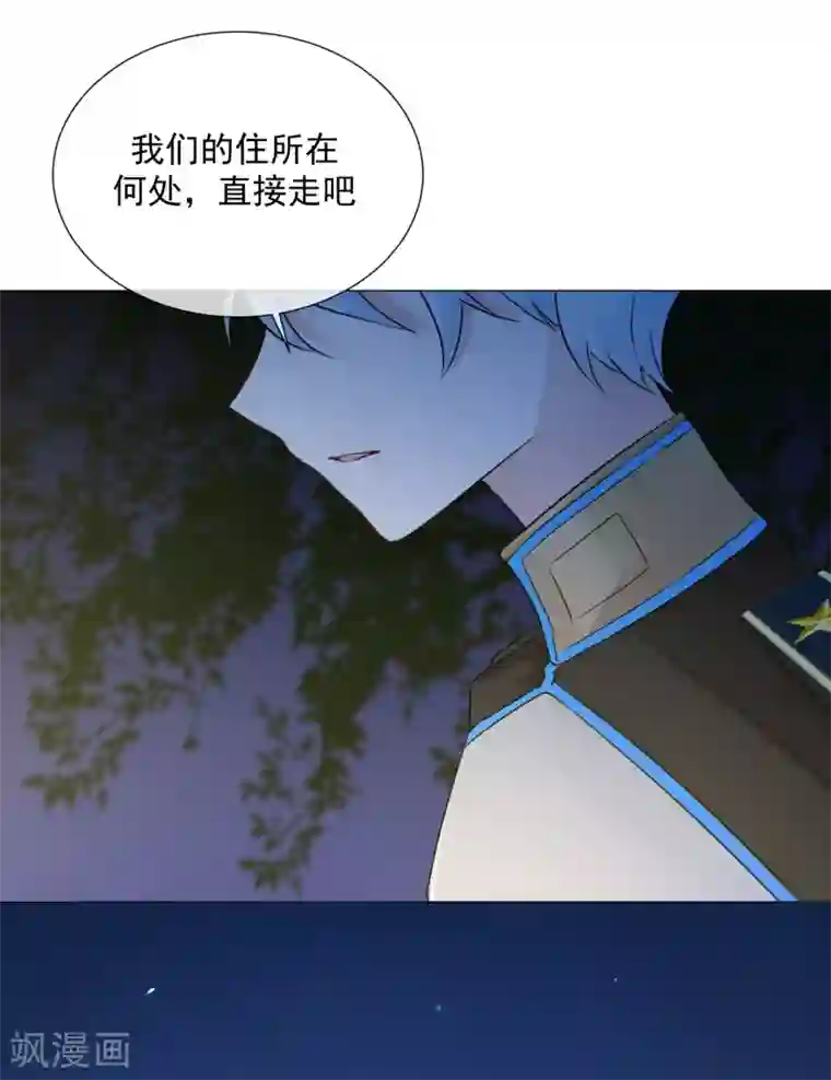 One Kiss A Day第102话 终于见到姜泰逢