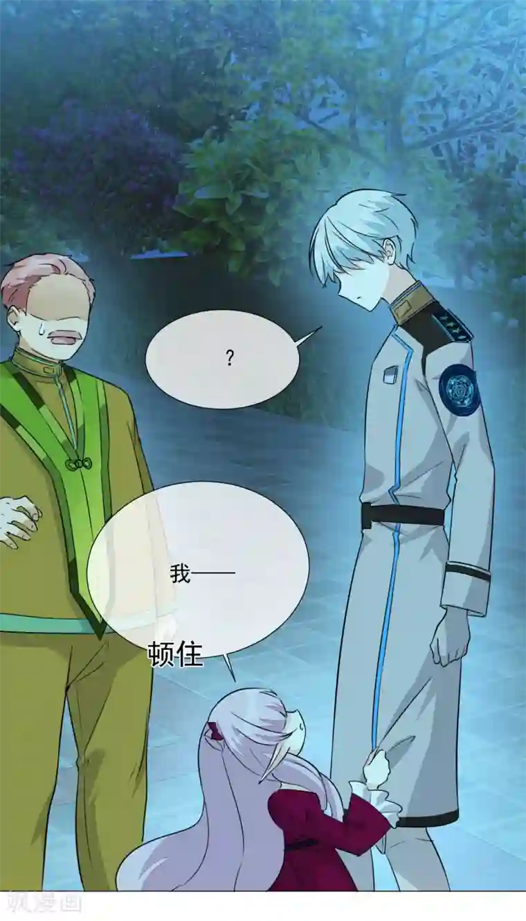 One Kiss A Day第102话 终于见到姜泰逢