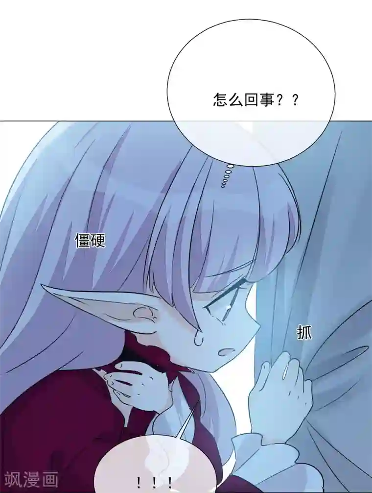 One Kiss A Day第102话 终于见到姜泰逢