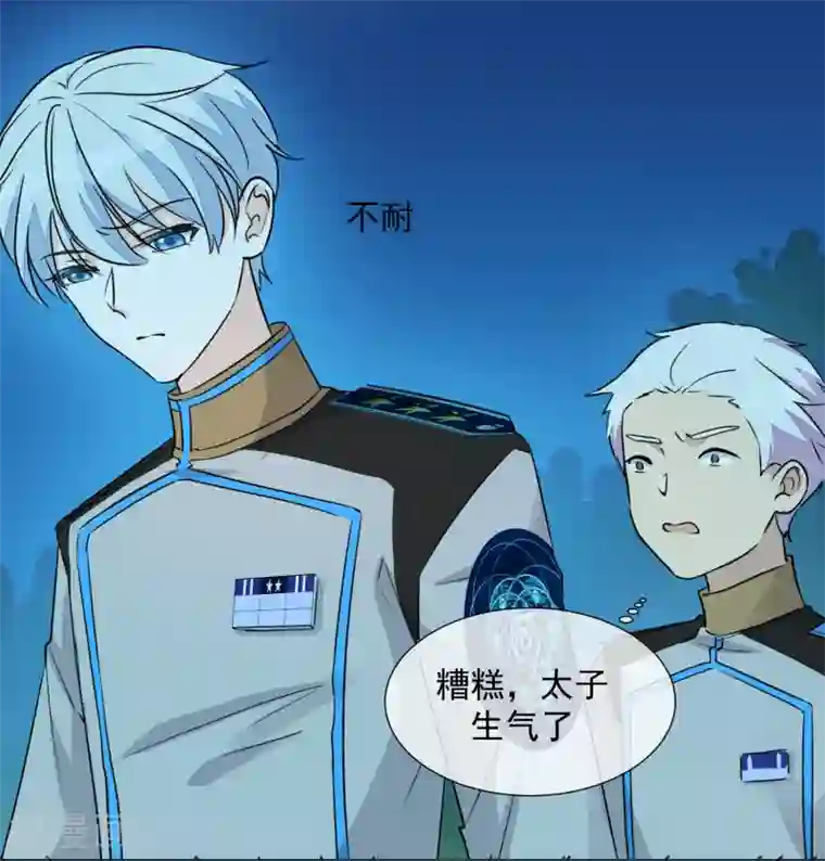 One Kiss A Day第102话 终于见到姜泰逢