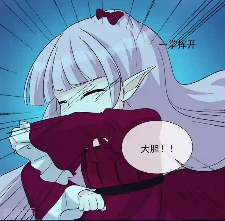 One Kiss A Day第102话 终于见到姜泰逢