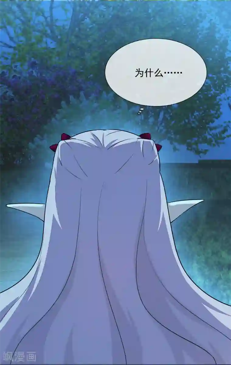 One Kiss A Day第102话 终于见到姜泰逢