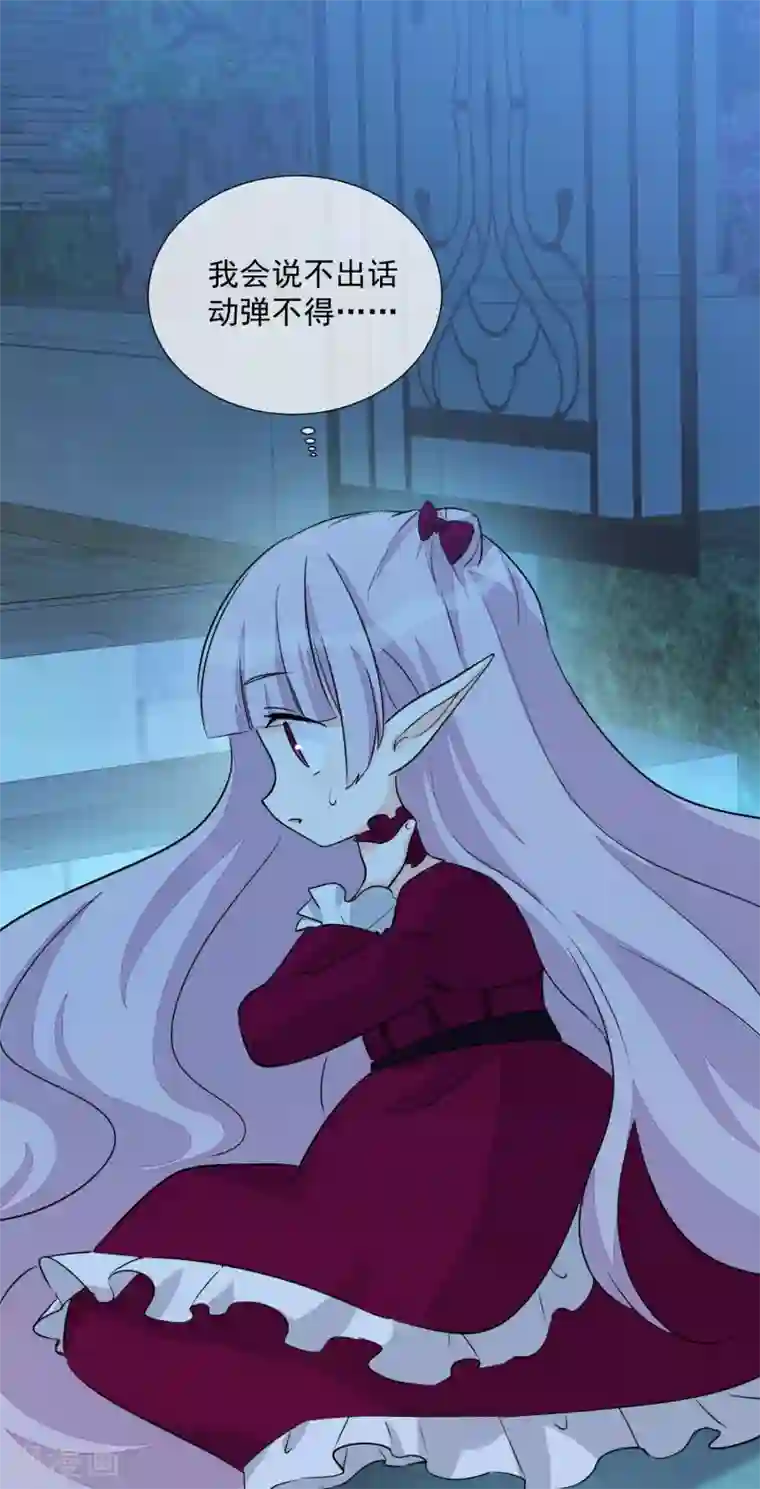 One Kiss A Day第102话 终于见到姜泰逢