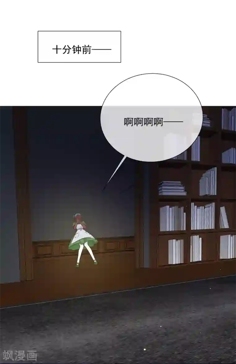 One Kiss A Day第102话 终于见到姜泰逢